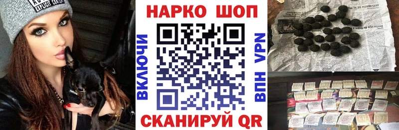 Наркошоп купить Конопля  Кокаин  Амфетамин  Меф  ГАШ  Ярославль