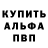 Первитин пудра Mess Live