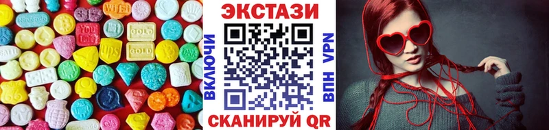 Купить  Ярославль  Экстази ешки 