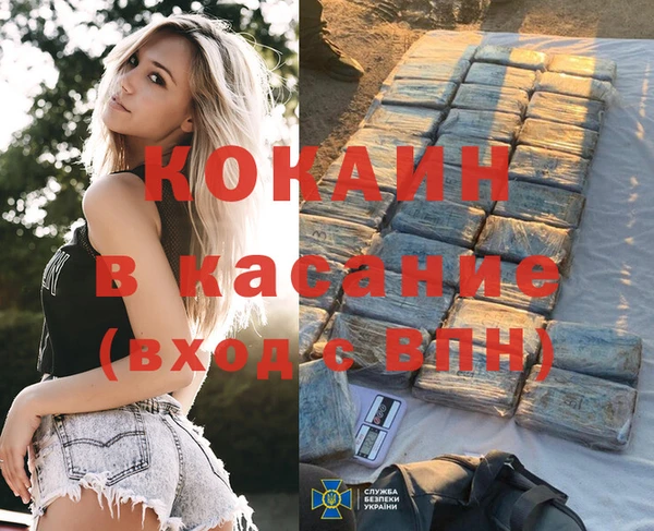 экстази Зерноград