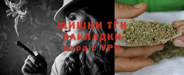 экстази Зерноград
