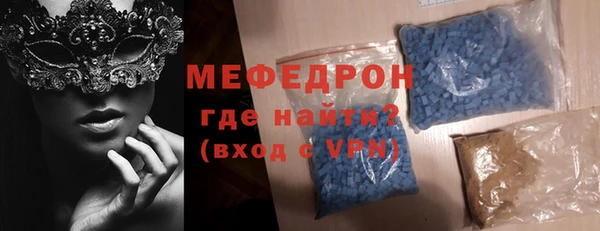 экстази Зерноград