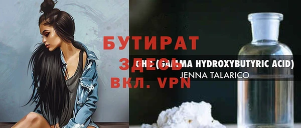 метадон Зеленокумск