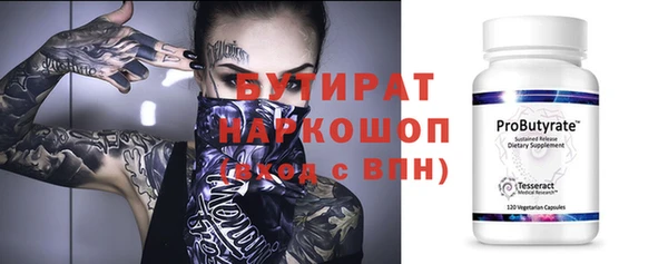 метадон Зеленокумск