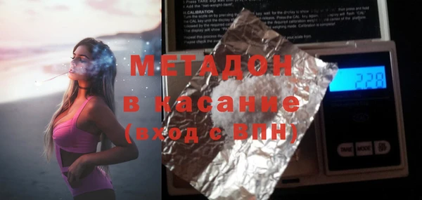 метадон Зеленокумск