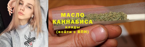 метадон Зеленокумск
