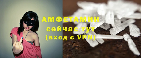 экстази Зерноград