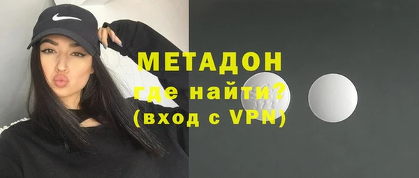 экстази Зерноград