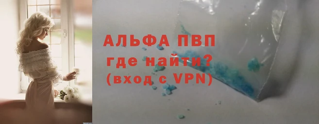 наркотики Зеленодольск