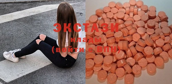 наркотики Инсар
