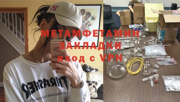 метадон Зеленокумск
