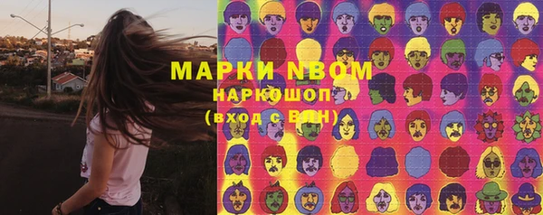 метадон Зеленокумск