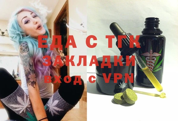 экстази Зерноград