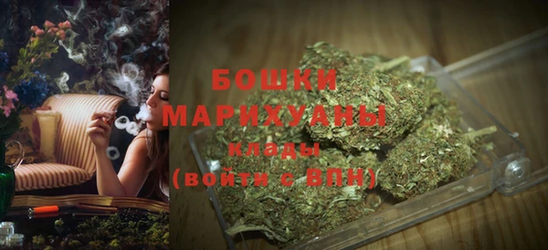 экстази Зерноград