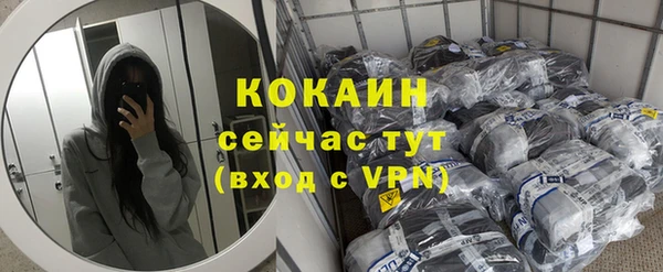 экстази Зерноград