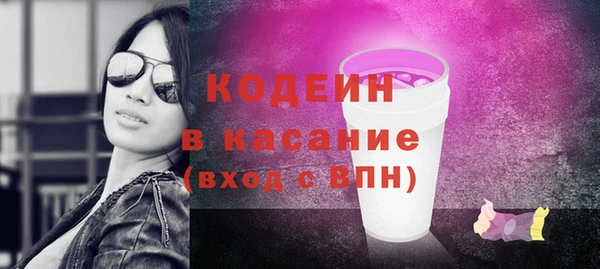 метадон Зеленокумск