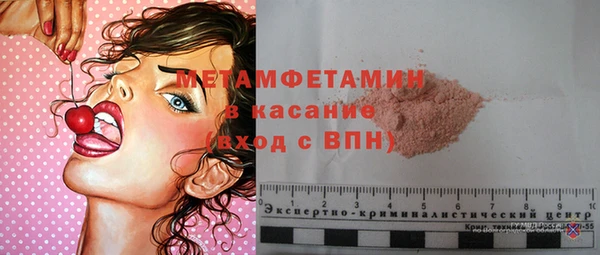 метадон Зеленокумск