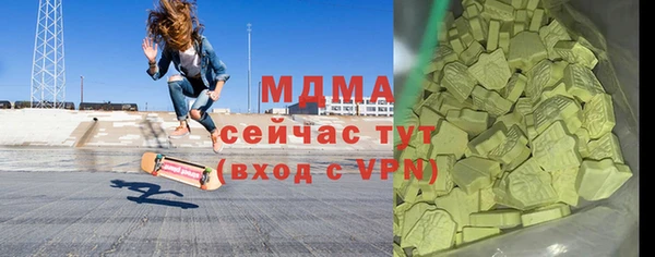 наркотики Зеленодольск