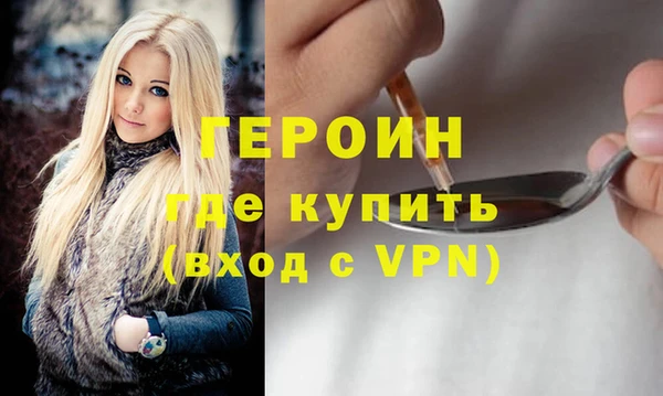 наркотики Зеленодольск