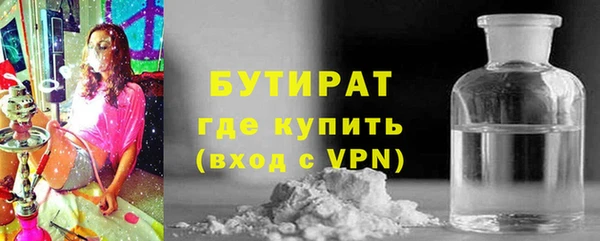 марки nbome Инта