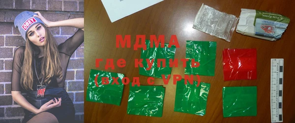 экстази Зерноград