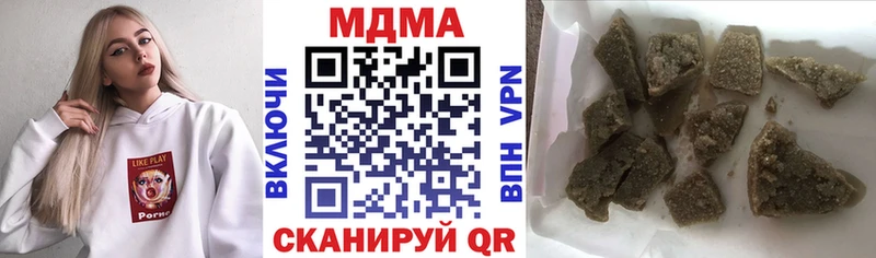 МДМА VHQ  Купить  Ярославль 