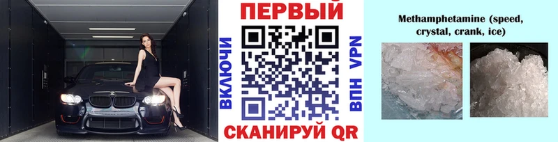 Купить где  Ярославль  Метамфетамин кристалл 