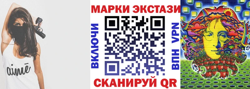 Купить  Ярославль  Наркотические марки 1,8мг 