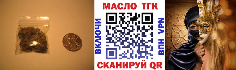 Купить где  Ярославль  ТГК THC oil 