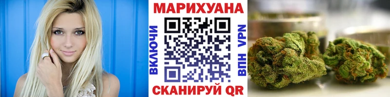 МАРИХУАНА гибрид  Купить  Ярославль